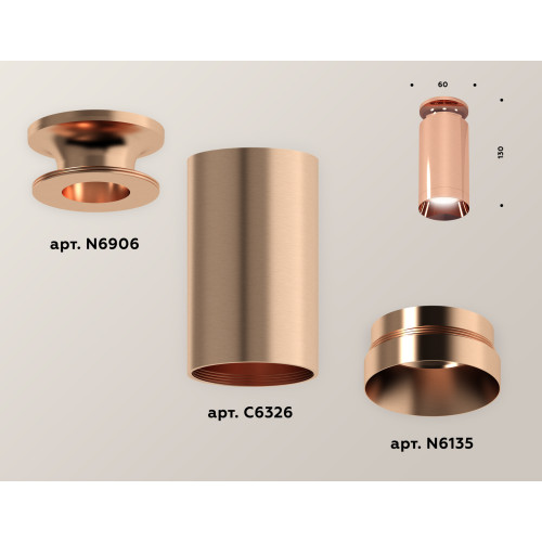 Потолочный светильник Ambrella Light Techno Spot XS6326080 (N6906, C6326, N6135)