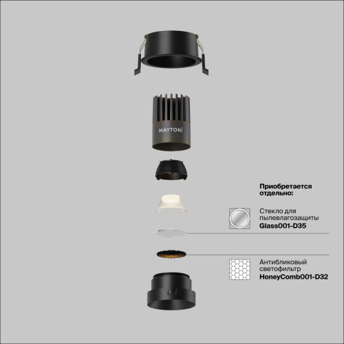 Встраиваемый светильник Maytoni Technical Dip Hight DL123-10W-3K-B
