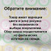 Ночник Reluce 01414-0.2-01