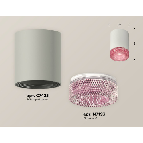 Потолочный светильник Ambrella Light Techno Spot XS7423003 (C7423, N7193)