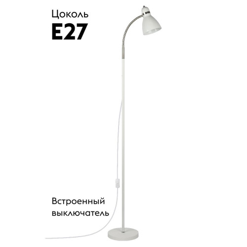 Торшер Rivoli Alina 7086-501 Б0062042