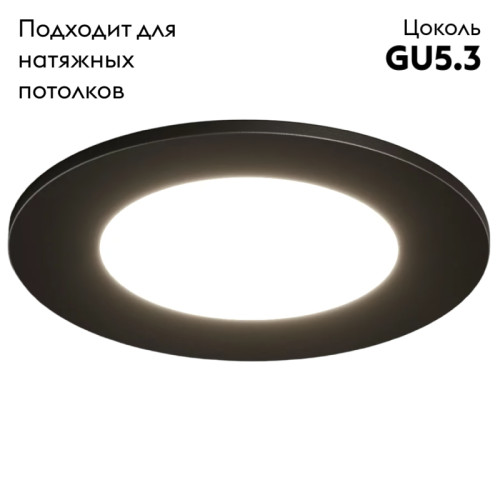 Встраиваемый светильник Denkirs Port DK3101-BK