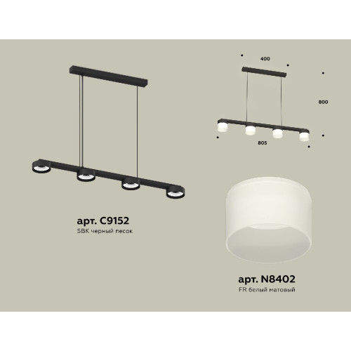 Подвесной светильник Ambrella Light Traditional (C9152, N8402) XB9152205