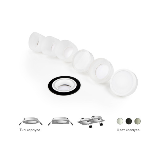Насадка передняя Ambrella Light DIY Spot N7120