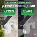 Светильник на солнечной батарее Эра ERAFS012-10 Б0057600