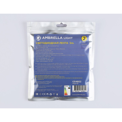 Светодиодная лента Ambrella Light Illumination COB 616Led/19W m/ 24V IP20 4500K/ 5m*12mm*2mm (2 конт.) GS4802