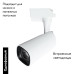 Светильник на шине ARTE Lamp A4562PL-1WH
