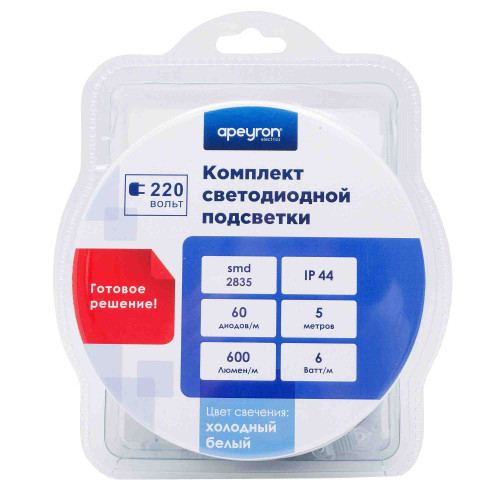 Комплект светодиодной ленты Apeyron 220В 6Вт/м smd2835 60д/м IP65 5м 6500К (сетевой шнур, заглушка, крепежи) 10-55