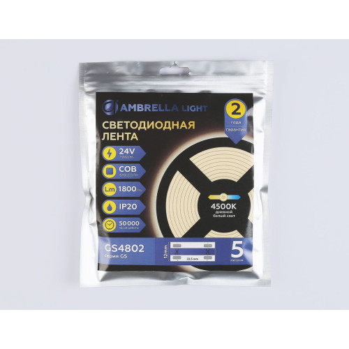 Светодиодная лента Ambrella Light Illumination COB 616Led/19W m/ 24V IP20 4500K/ 5m*12mm*2mm (2 конт.) GS4802