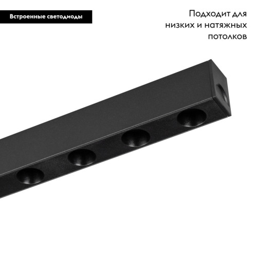 Трековый светильник Arlight Mag-Dots-25-L400-12W Warm3000 033671