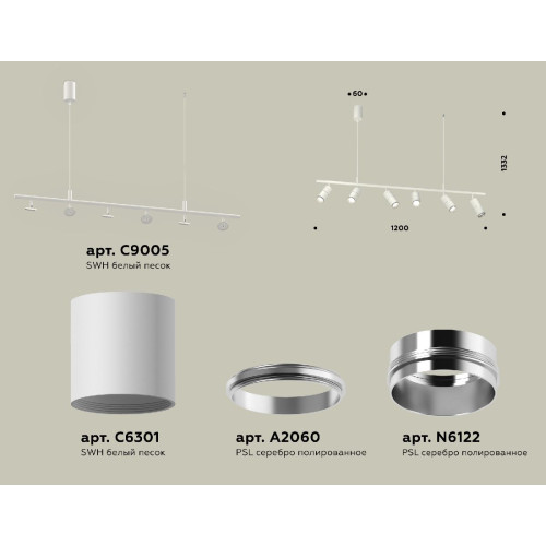 Подвесной светильник Ambrella Light Traditional DIY (С9005, С6301, A2060, N6122) XB9005130