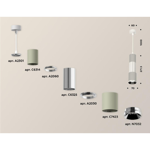 Подвесной светильник Ambrella Light Techno XP7423001 (A2301, C6314, A2060, C6325, A2030, C7423, N7032)