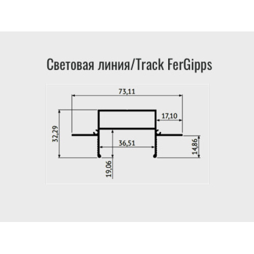 Профиль для шинопроводов Denkirs TR3020-AL