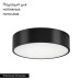 Потолочный светильник Arlight SP-Tor-Pill-R400-25W Warm3000 022997(2) Потолочный светильник Arlight SP-Tor-Pill-R400-25W Warm3000 022997(2)