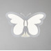 Настенный светильник Escada Butterfly 10205/1LED 17W