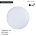 Потолочный светильник Arlight Frisbee 030163 Потолочный светильник Arlight Frisbee 030163