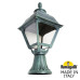 Ландшафтный светильник Fumagalli MINILOT/CEFA U23.111.000.VXE27