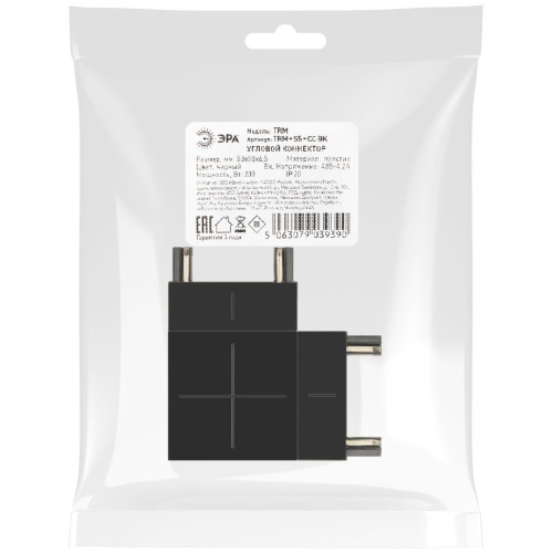 Коннектор угловой Эра TRM-S5-CC BK Б0059030