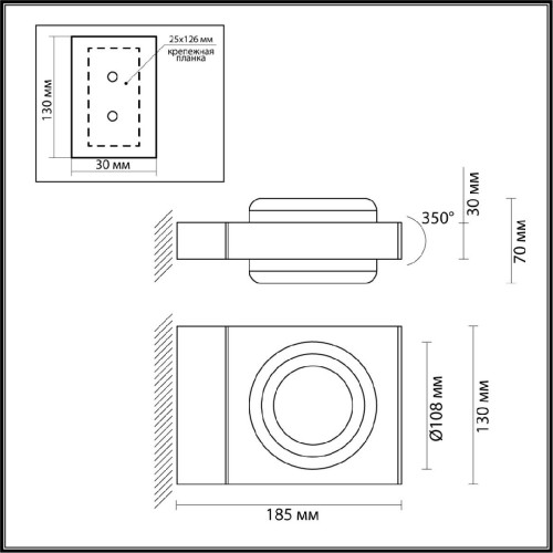 Уличный настенный светильник Odeon Light Vart 6654/6WL