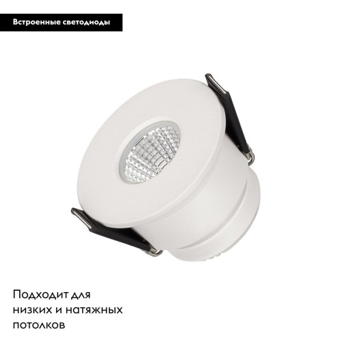 Встраиваемый светильник Arlight MS-GLORY-BUILT-R54-5W Warm3000 (WH, 38 deg, 230V) 047285 Встраиваемый светильник Arlight MS-GLORY-BUILT-R54-5W Warm3000 (WH, 38 deg, 230V) 047285