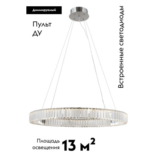 Подвесная люстра Moderli Asti V10734-PL