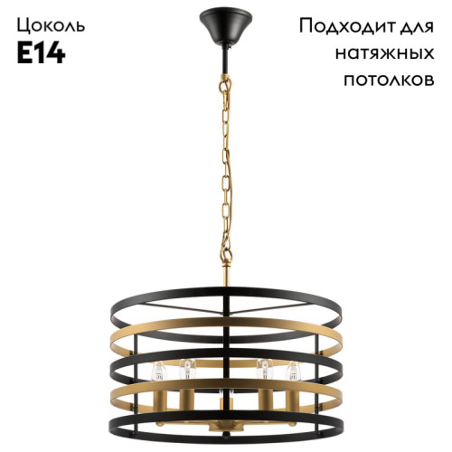 Подвесная люстра Lightstar Epsilon 735050