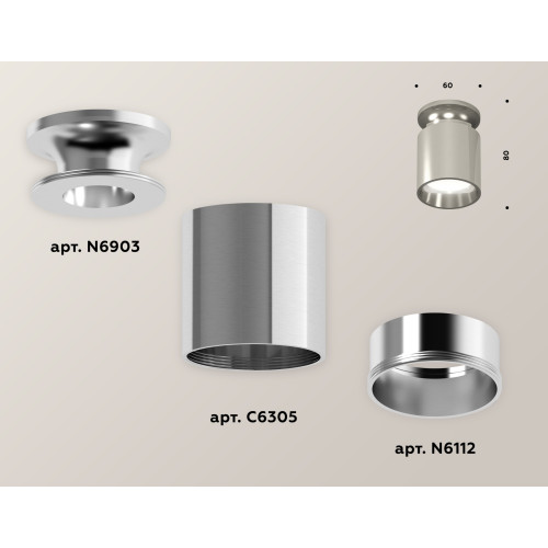 Накладной светильник Ambrella Light Techno XS6305041 (N6903, C6305, N6112)