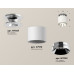 Потолочный светильник Ambrella Light Techno Spot XS7510080 (N7927, C7510, N7032)