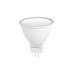 Лампа светодиодная Эра GU5.3 11W 2700K LED MR16-11W-827-GU5.3 R Б0056064