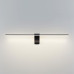 Подсветка для картин Odeon Light Tiny 7069/8WL