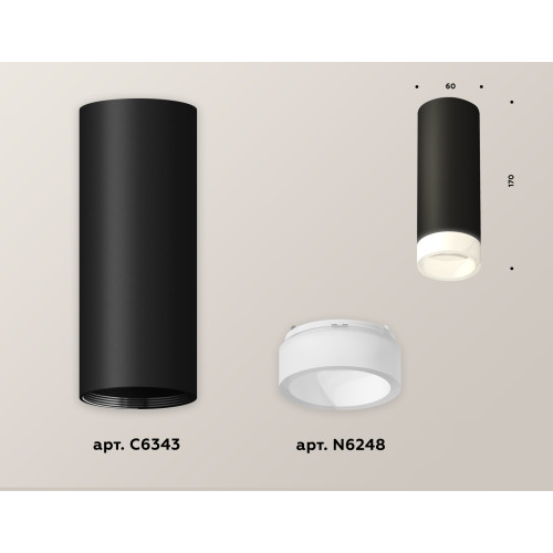 Потолочный светильник Ambrella Light Techno Spot XS6343043 (C6343, N6248)