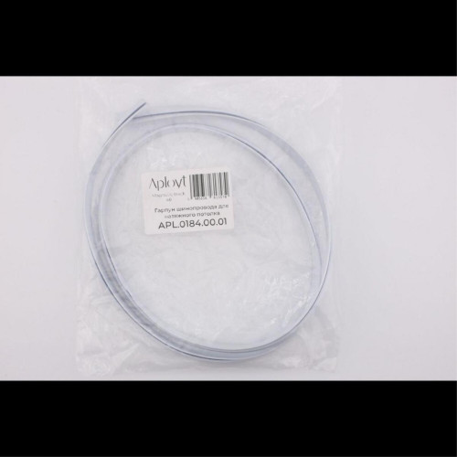 Гарпун шинопровода Aployt Magnetic track 48 APL.0184.00.01