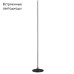 Торшер Lightstar Tubo 748747