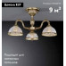 Потолочная люстра Reccagni Angelo PL 6322/3