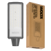 Уличный консольный светильник WOLTA STL-150W/02 150Вт 5700К IP65 15000лм