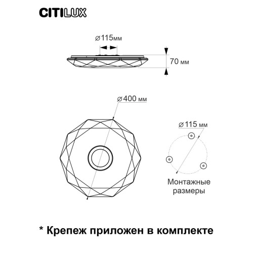 Потолочная люстра Citilux Диамант Смарт CL713A30G