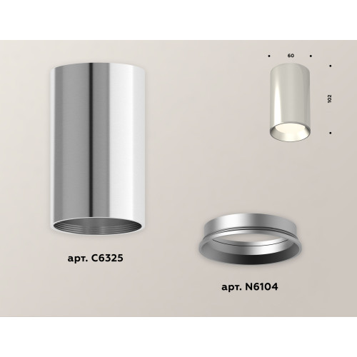 Потолочный светильник Ambrella Light Techno Spot XS6325002 (C6325, N6104)