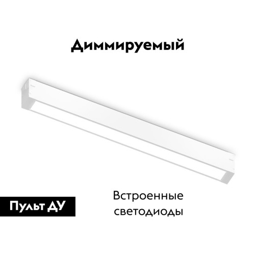 Трековый магнитный светильник Ambrella Light Magnetic 220V GL1271