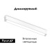 Трековый магнитный светильник Ambrella Light Magnetic 220V GL1271
