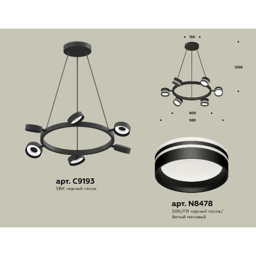 Подвесная люстра Ambrella Light Traditional (C9193, N8478) XB9193202