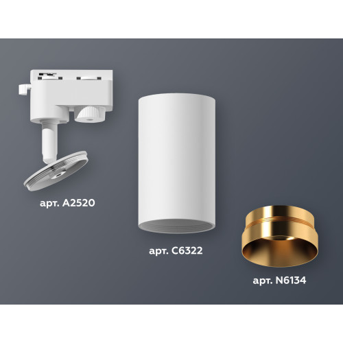 Трековый однофазный светильник Ambrella Light Track System XT6322064 (A2520, C6322, N6134)