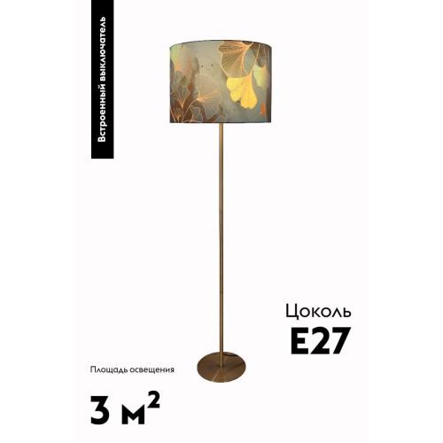 Торшер Moderli Gingko V11007-F