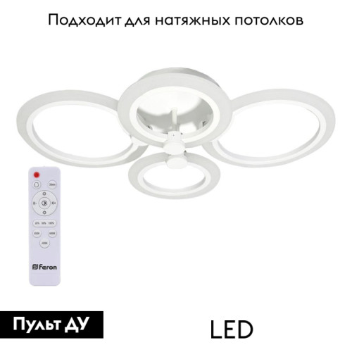 Потолочная люстра Feron AL5900 41669