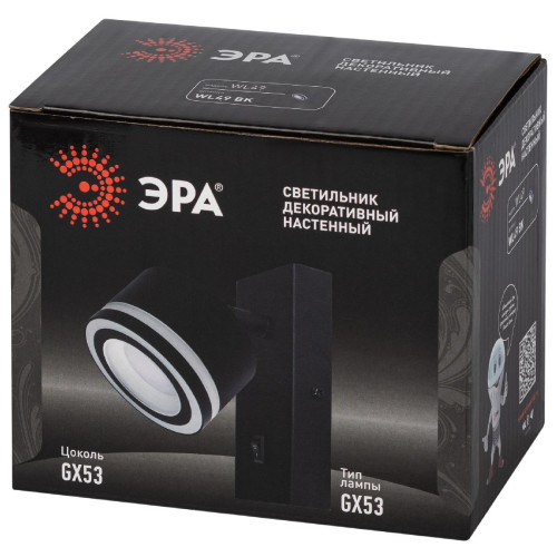 Спот Эра WL49 BK Б0059814
