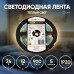 Светодиодная лента Эра 24В 12Вт/м 2700K 5м IP20 LRCOB-352-8 12W/m 8mm 24V 2700K 3year Б0053962