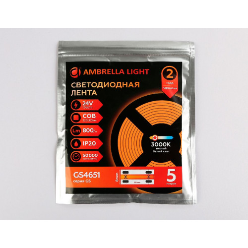 Светодиодная лента Ambrella Light Illumination 24В COB 10Вт/м 3000K 5м IP20 GS4651