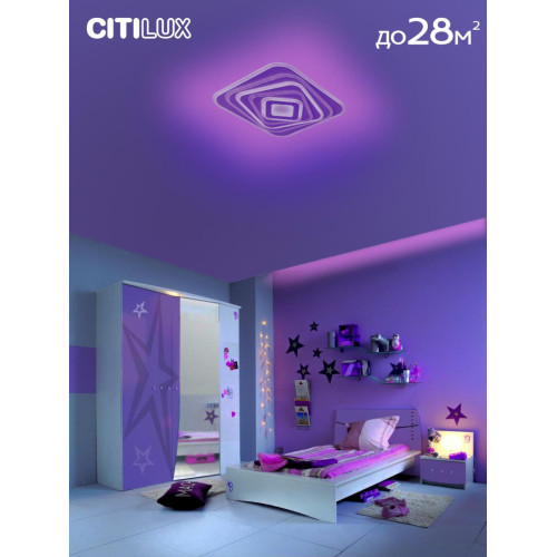 Потолочный светильник Citilux Триест Смарт CL737A45E