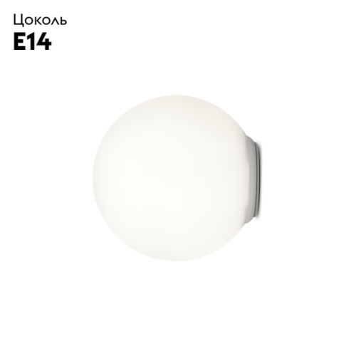 Бра Maytoni Basic form MOD321WL-01W2