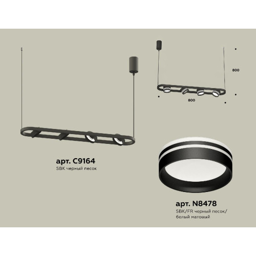 Подвесной светильник Ambrella Light Traditional (C9164, N8478) XB9164153