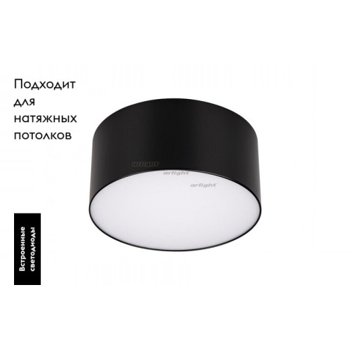 Накладной светильник Arlight SP-RONDO-140B-18W Warm White 022903